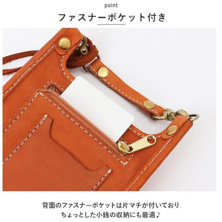 zucchero ズッケロ 編み込み2WAYスマホショルダーバッグ スマホショルダー ブラウン