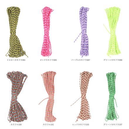 パラコード31mX4mm 1本 ss554 ホワイトカモフラ062