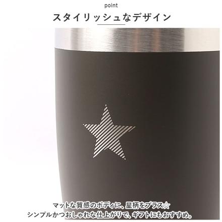 スターピルスナータンブラー380ML タンブラー ブラック