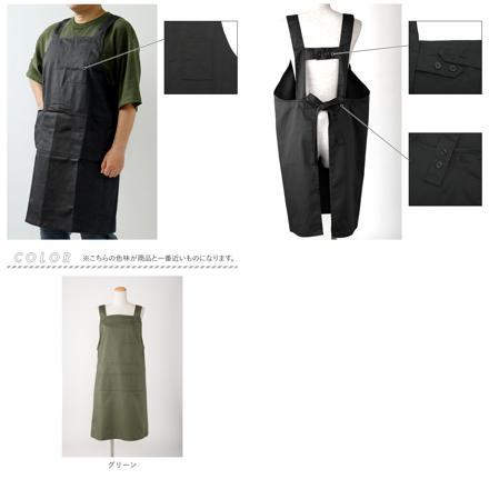 ええエプロン エプロン 大きい人用 ベージュ