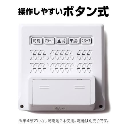 電子音デジタル目覚まし時計 カッシーニ MAG カッシーニ T-726.WH-Z