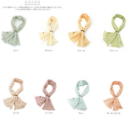 たおるマフラー ミニ 青緑