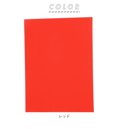 テラコッタ 無線綴ポケットアルバム 240枚収納 レッド