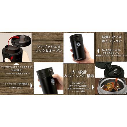 TUMBLER真空断熱携帯タンブラーTL290 ブラック