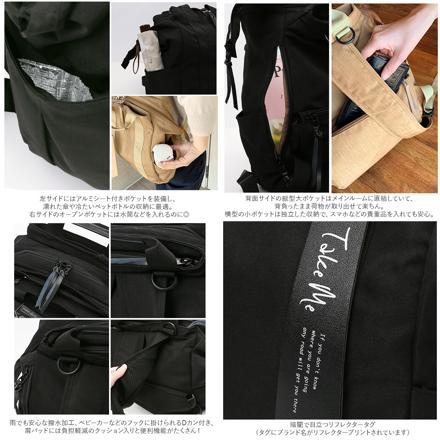 Take Me 3Layer Daypack2 ネイビー