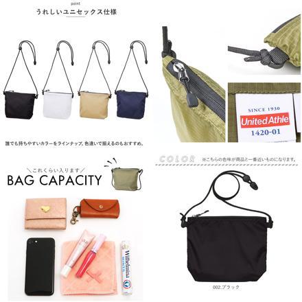 United Athle ユナイテッドアスレ サコッシュ 086.ネイビー