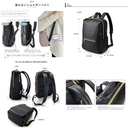 CHARMISS シンティア リュックサック ベージュ
