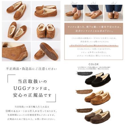 アグ オーストラリア UGG AuStraLia AnSLey 3312 CHE.チェスナット US5(22.0cM)