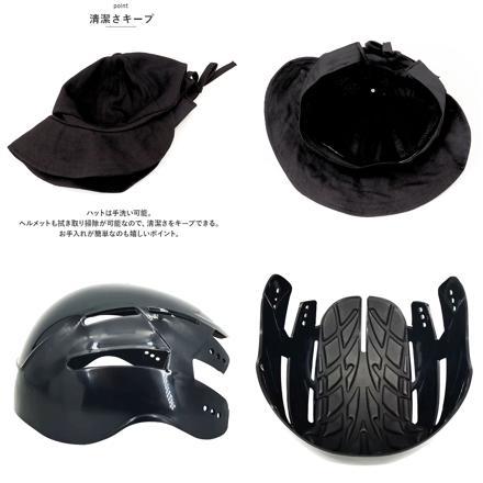 ヘルメット付UVつば広ハット ヘルメット付帽子 ベージュ