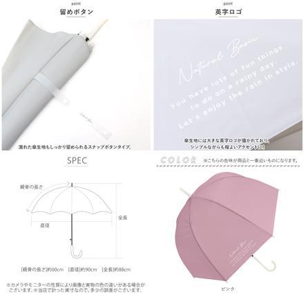ビニール傘 60cm カラードームビニール パープル