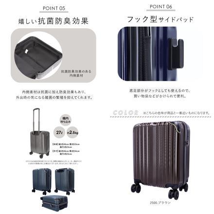 wise:ly ワイズリー スーツケース 27L 2500.シルバー