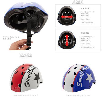ワンダーキッズ ハードシェル サイクルヘルメット ノーチェマットブラック Mサイズ(50cm～56cm)