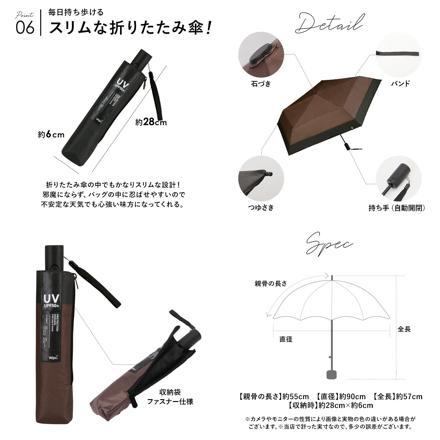 ワールドパーティー W by Wpc. オートマティックパラソル ネイビー