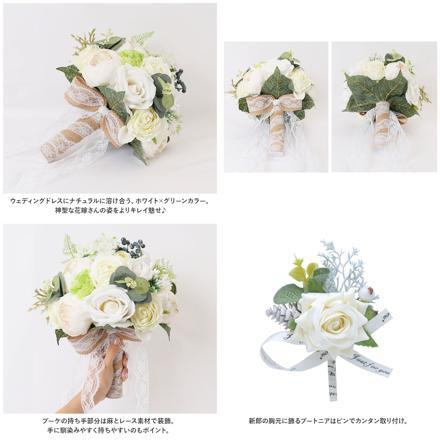 ウェディングブーケ 三点セット ykbouquet3S 三点セット ワンカラー