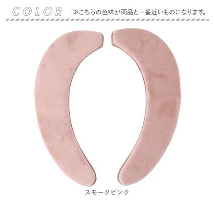 ヨコズナ グラデ 極ふわ 吸着便座シート スモークピンク