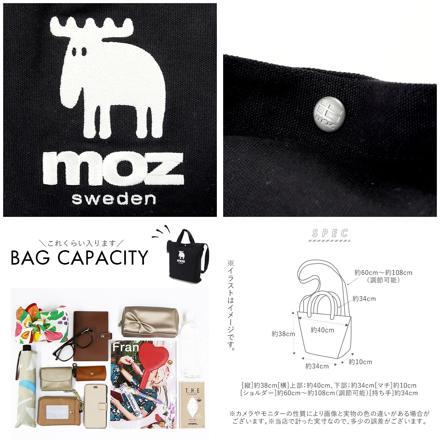 moz モズ ショルダートートバッグ ZZHC-01 アクアグレー