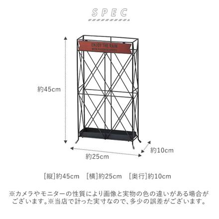 Habiter アビテ モボワ アンブレラスタンド スリム ZI503 傘たてスリム ブラック