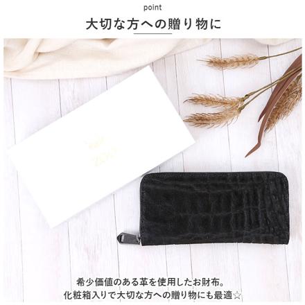 ZOO ZLW-092 象の鼻 財布 ブラウン