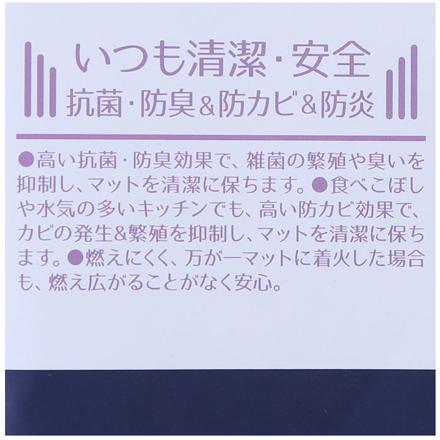 ズボラ 拭けるキッチンマットワイド 240cM キッチンマット ブラウン