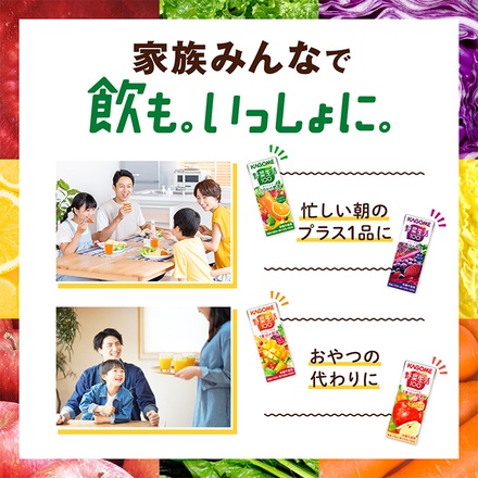 カゴメ 野菜生活100 オリジナル 200ml紙パック×24本入×(2ケース)|野菜ジュース ミックスジュース