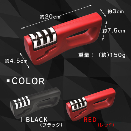 mitas 包丁研ぎ器 レッド TN-KFSP-RD