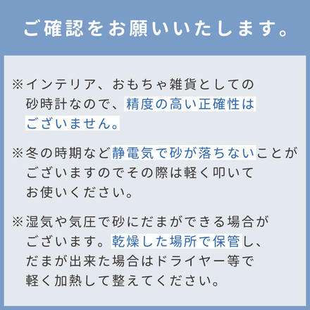 mitas 砂時計 1分 3分 5分 木製 インテリア マルチカラー TN-HGLS-CR