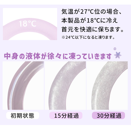 mitas 魔法のアイスリング ブルー TN-CLNK-MNT