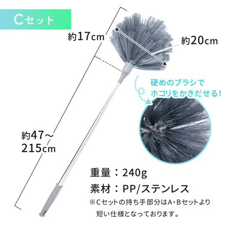mitas モップ ブラシ 伸縮 長い 伸びる A-モップ本体1本 TN-TLMP