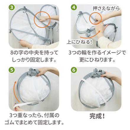 MILASIC 平干しネット 3段式 TN-CLBK3