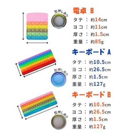 mitas 大きい プッシュポップ 知育玩具 おもちゃ TN-PPKD-RB キーボードA