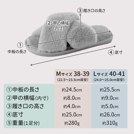 mitas もこもこルームシューズ TN-MOKO グレー ワンカラー Lサイズ