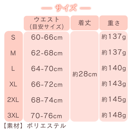 MILASIC ウエストニッパー Mサイズ TN-WTNP-BK-M