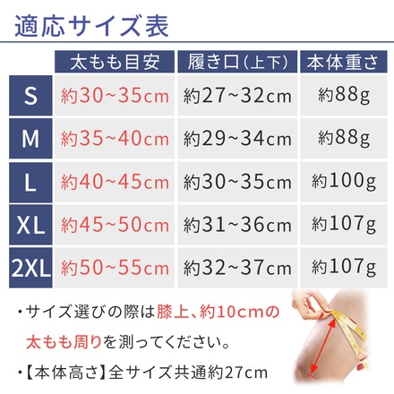 mitas 膝サポーター 1枚 片足分 左右共用 TN-KNPD-BK-M Mサイズ