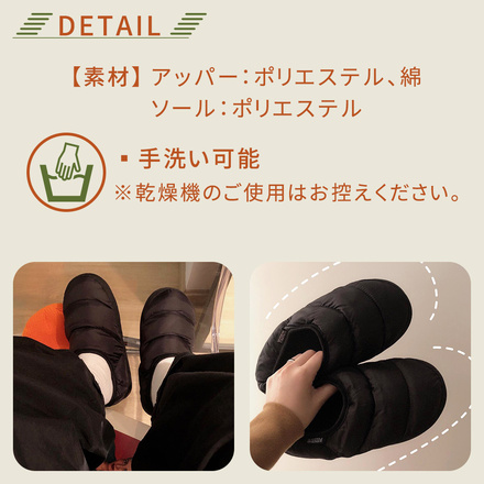 mitas 中綿 ルームシューズ ブラック Mサイズ TN-DWSP-BK-39