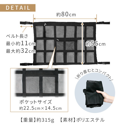 mitas ヘッドスペースネット TN-HSNT-B-BK