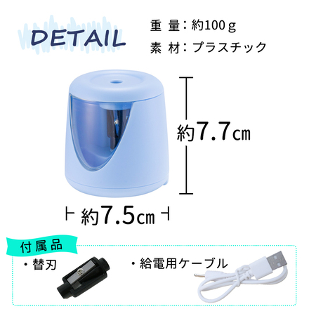 mitas 電動えんぴつ削り 替刃付き ピンク TN-TLCY-PK