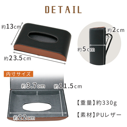 mitas サンバイザー ティッシュボックス ブラウン TN-SVTB-BR