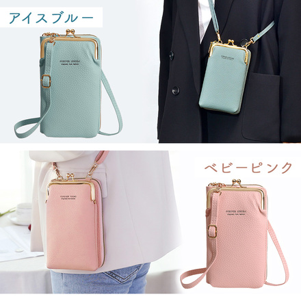 MILASIC スマホ ＆ ウォレット ポシェット ライトグレー TN-WLSH-LGY