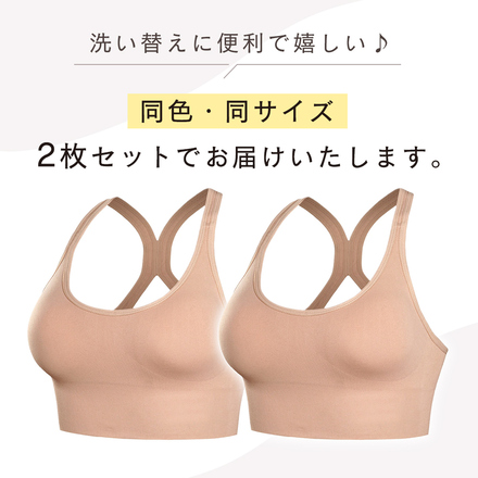 MILASIC スポーツブラ 同色 2枚 SET ネイビー XLサイズ TN-SBRA-NV-XL