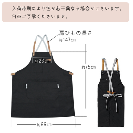 mitas カフェエプロン グレー TN-APCV-GY