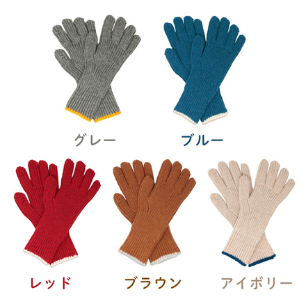 MILASIC スマホ手袋 ブルー TN-GVLIN-BU