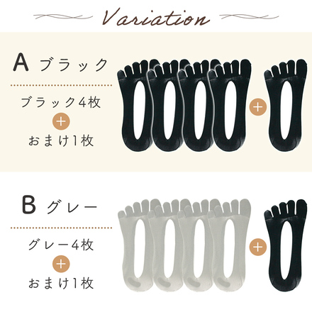 MILASIC 5本指ソックス 4足+おまけ1足セット 浅履き 薄手 フットカバー 5本指 TN-5FSK-A タイプA(ブラック)