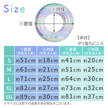 MILASIC オーロラ 浮き輪 フロート 子供 大人 TN-SRRW-80 Lサイズ(取っ手無し)