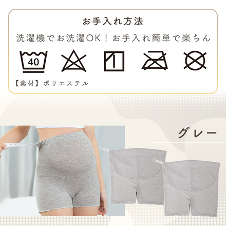 MILASIC マタニティ ショートレギンス 2枚セット ブラック Mサイズ TN-SHTL-BK-M