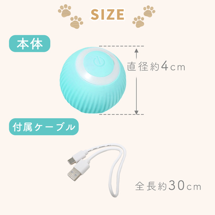 MILASIC 猫 おもちゃ 電動ボール ブルー TN-ELBL-BU