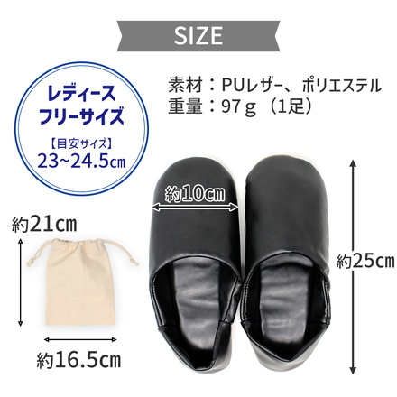 MILASIC 携帯スリッパ レザー調 TN-MSLP-BK