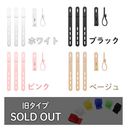 mitas ケーブルバンド 同色12本セット ピンク TN-CBBD-PK