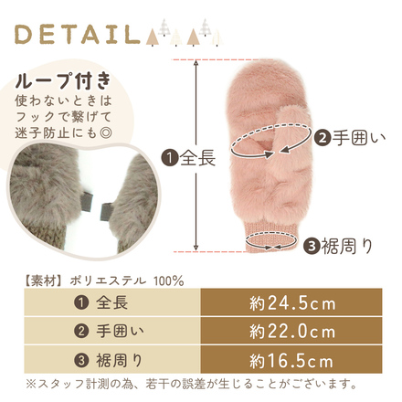 MILASIC ふわもこ ミトン コーヒー TN-MTNF-BR