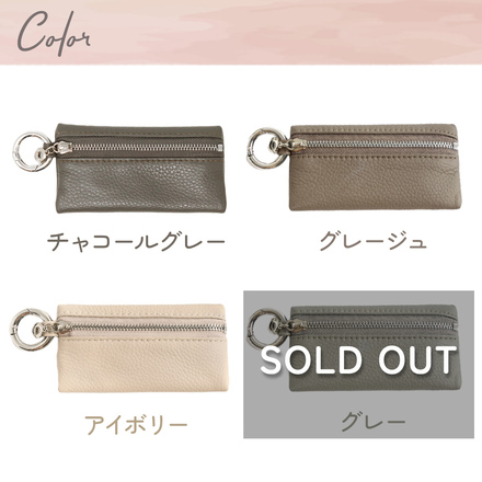 MILASIC コンパクトキーケース チャコールグレー TN-CPKC-DGY