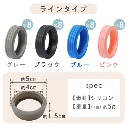 mitas キャスターカバー 8個セット TN-CCEH-PK ピンク/ライン